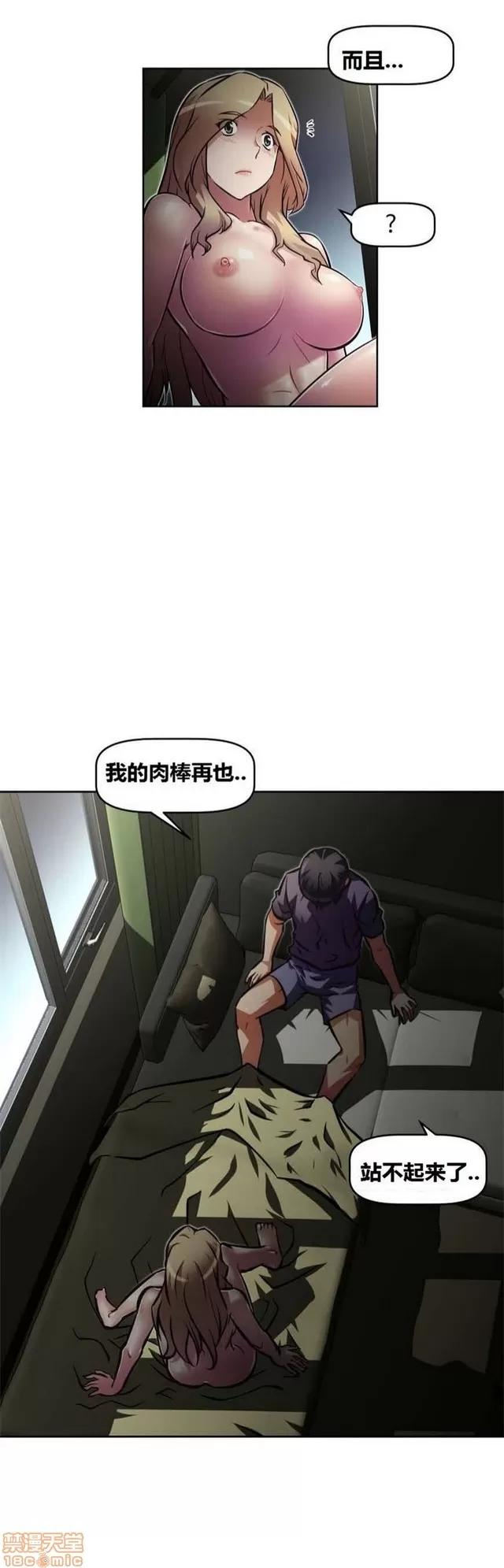 我的超级女友 3469-3946.zip 第129页