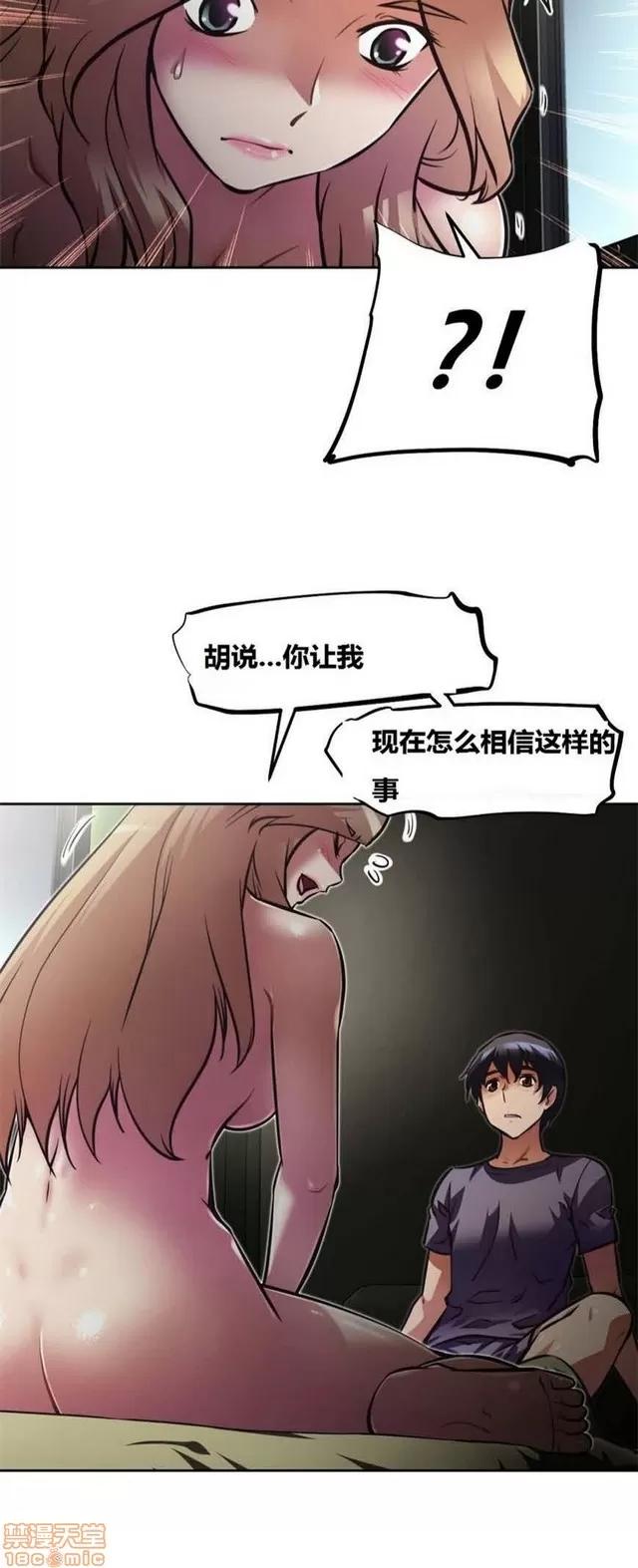 我的超级女友 3469-3946.zip 第132页