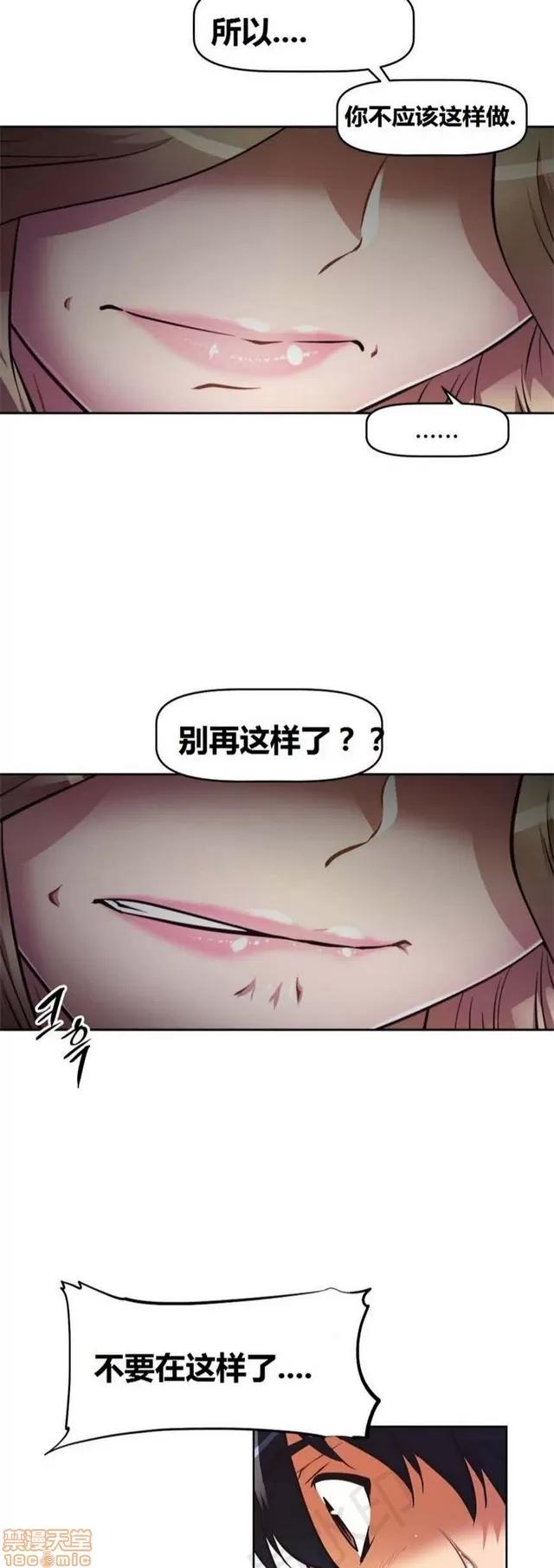 我的超级女友 3469-3946.zip 第134页