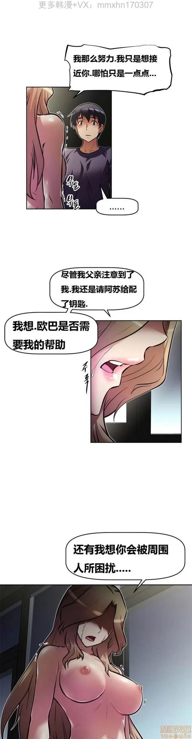 我的超级女友 3469-3946.zip 第137页