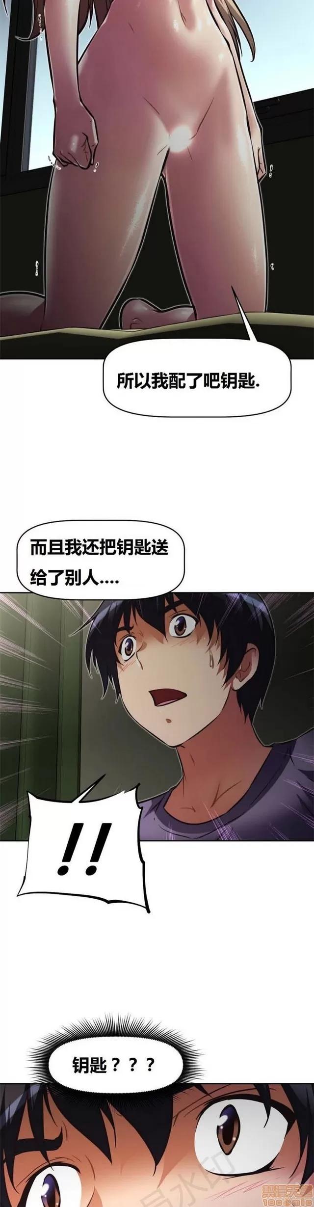 我的超级女友 3469-3946.zip 第138页