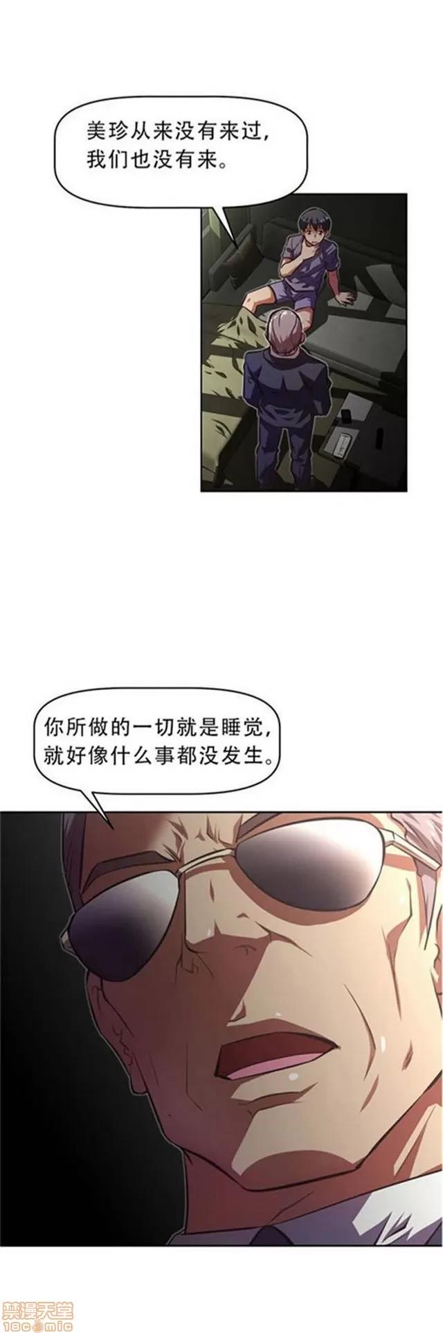 我的超级女友 3469-3946.zip 第153页
