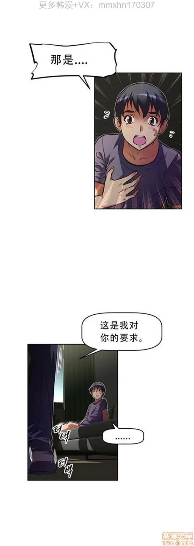 我的超级女友 3469-3946.zip 第154页