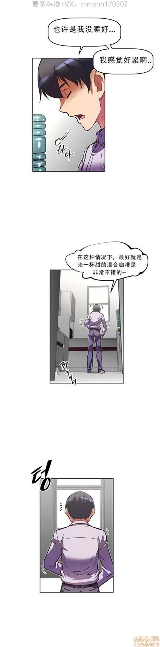 我的超级女友 3469-3946.zip 第157页