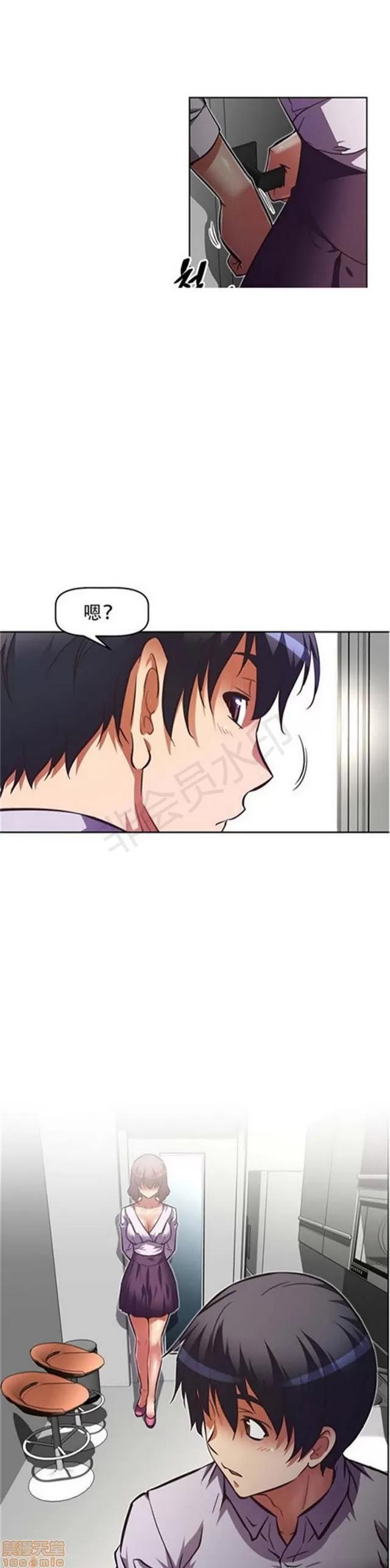 我的超级女友 3469-3946.zip 第158页