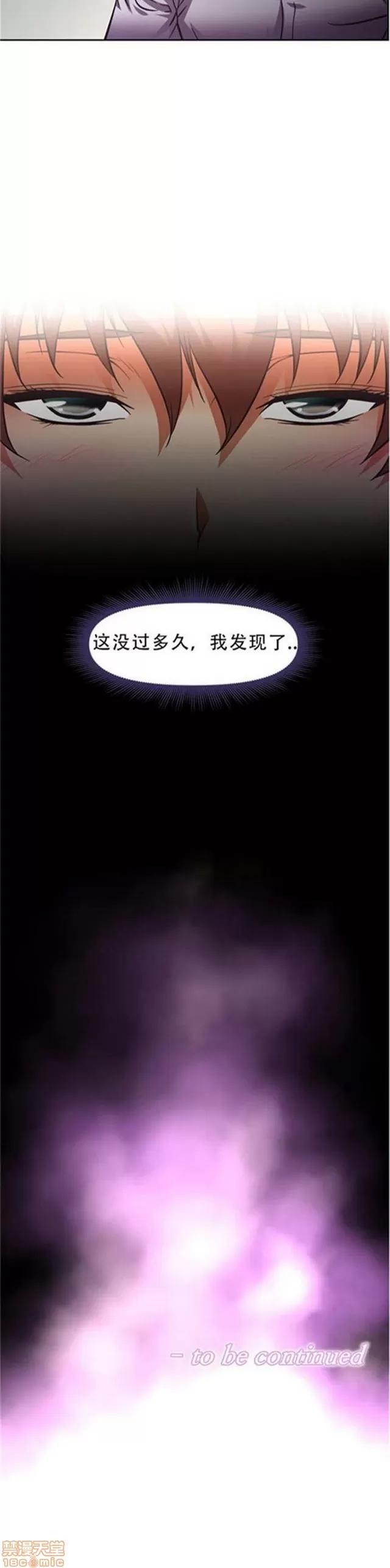 我的超级女友 3469-3946.zip 第159页