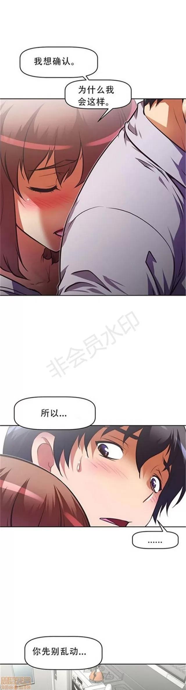我的超级女友 3469-3946.zip 第165页