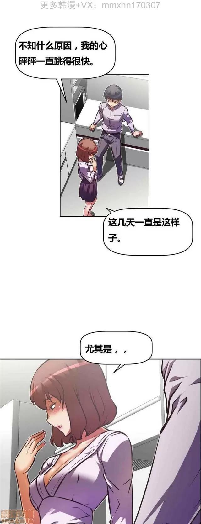 我的超级女友 3469-3946.zip 第169页