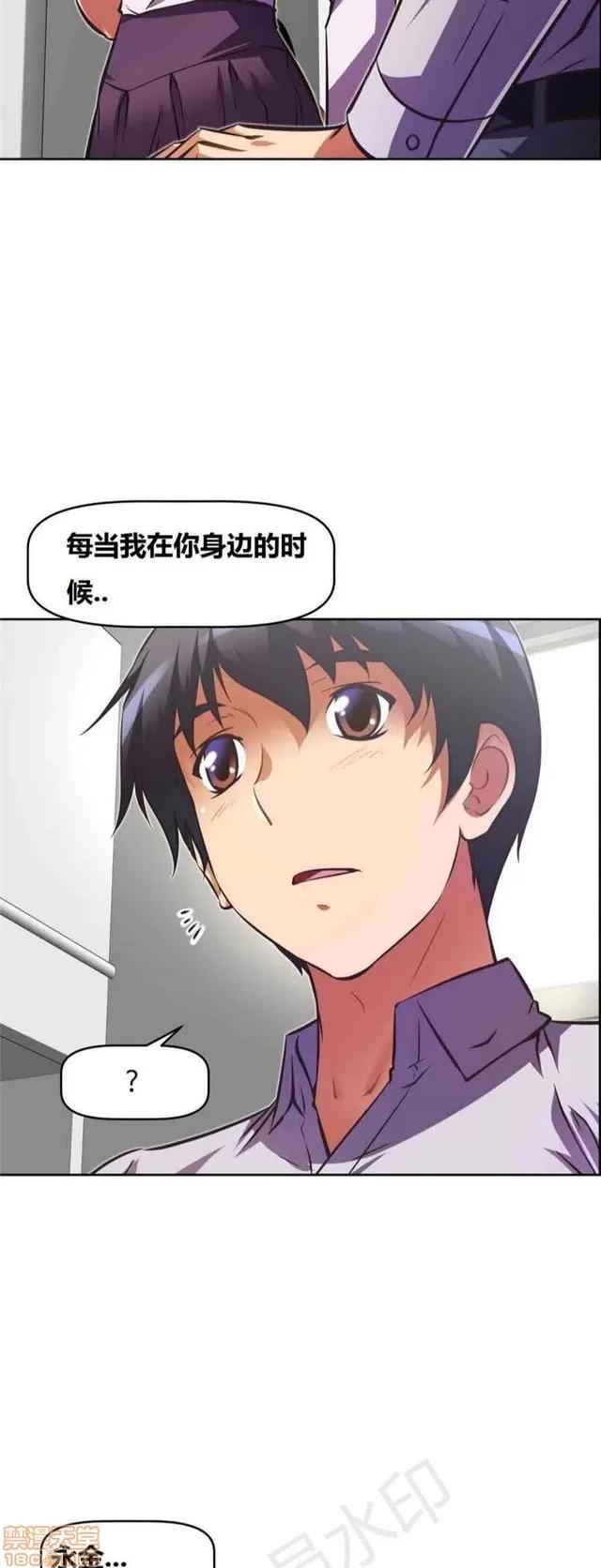 我的超级女友 3469-3946.zip 第170页