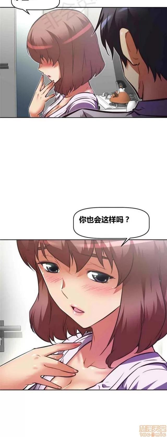 我的超级女友 3469-3946.zip 第171页