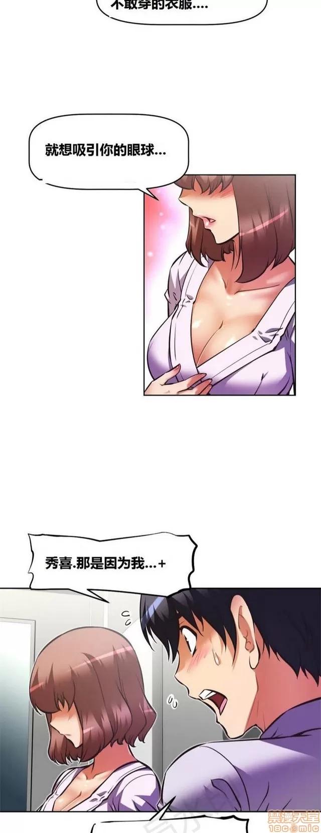 我的超级女友 3469-3946.zip 第174页