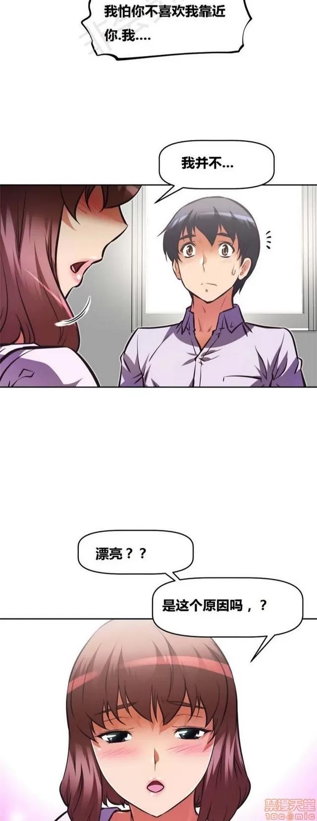 我的超级女友 3469-3946.zip 第175页