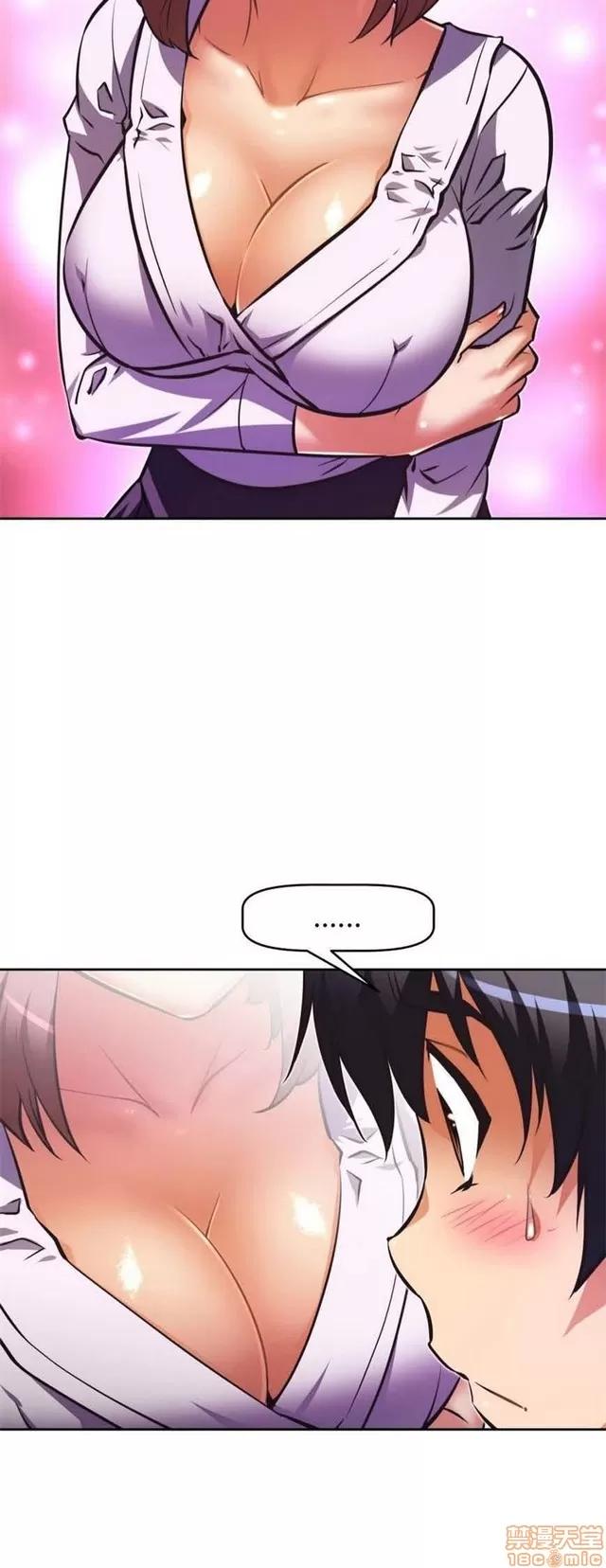 我的超级女友 3469-3946.zip 第176页