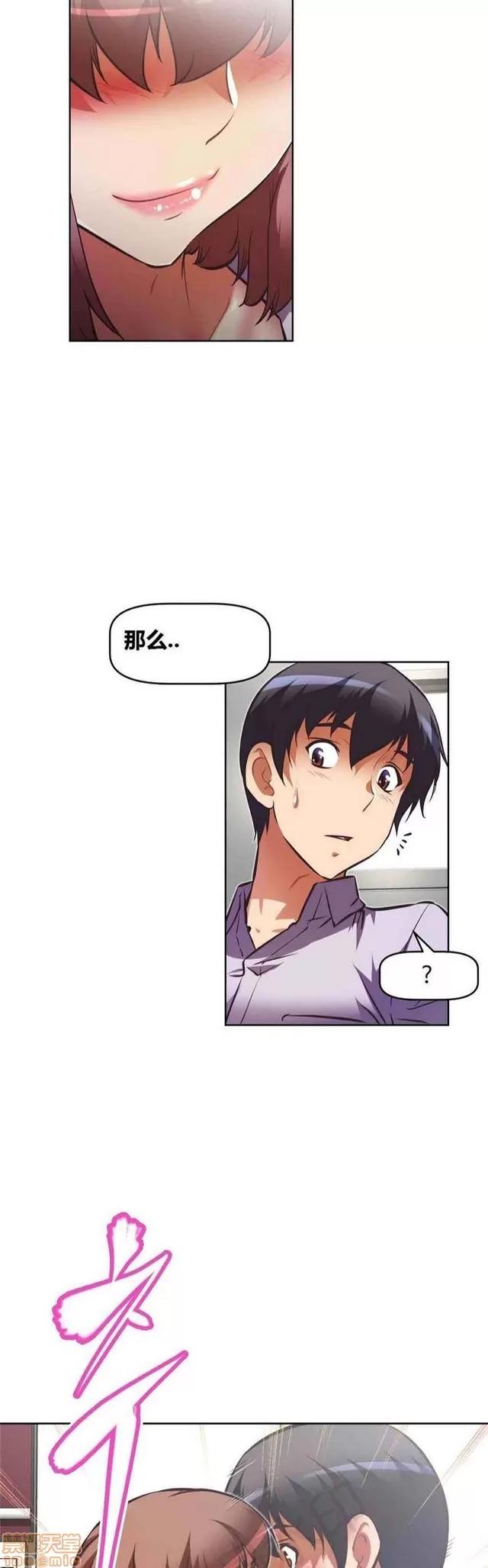 我的超级女友 3469-3946.zip 第178页