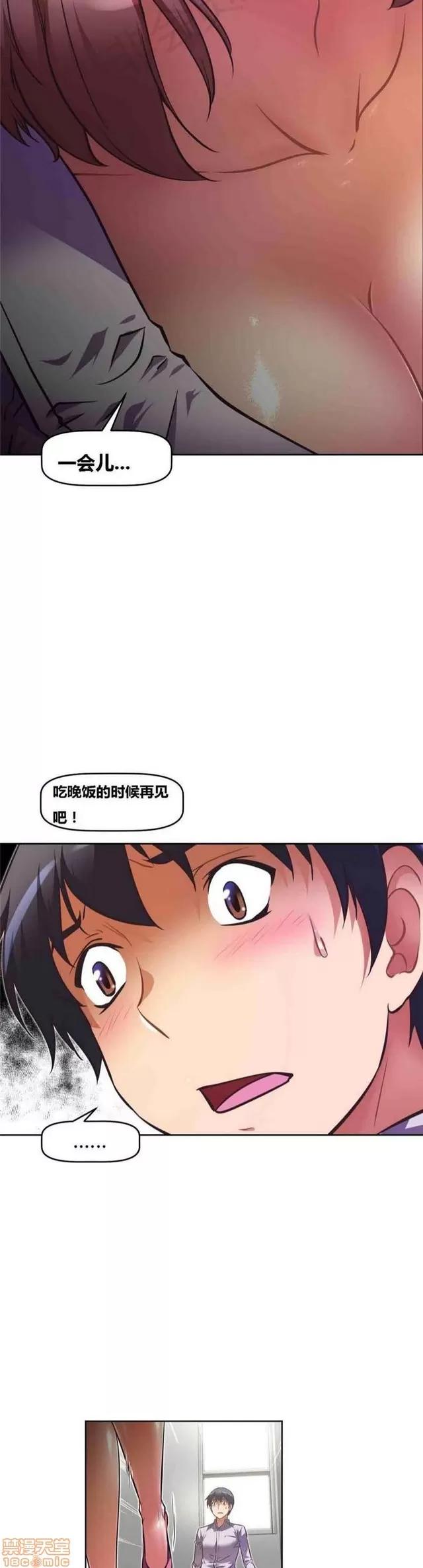 我的超级女友 3469-3946.zip 第186页