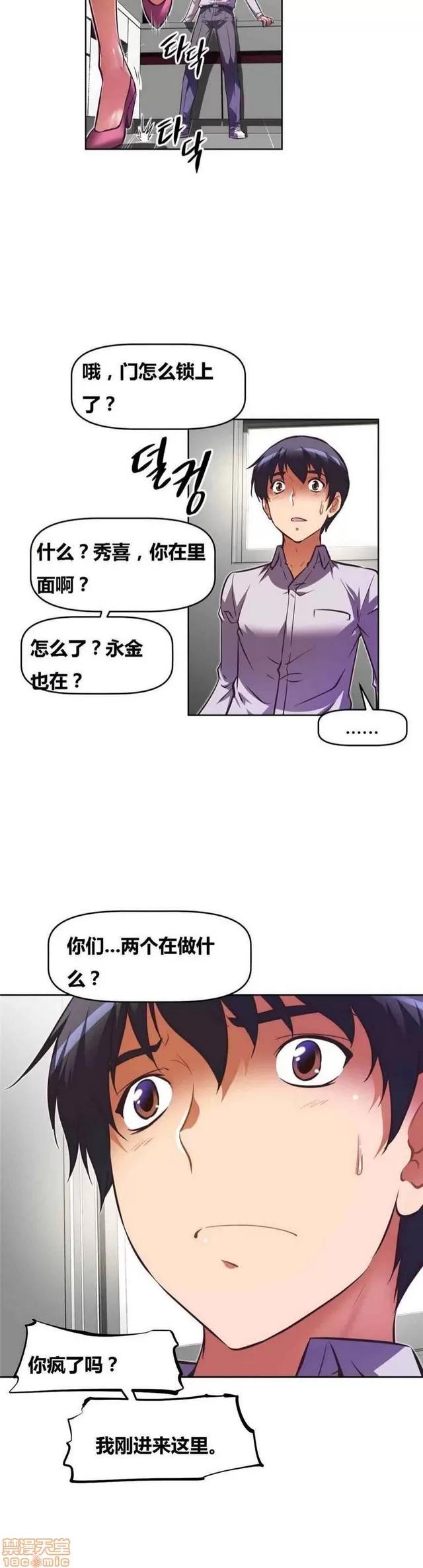 我的超级女友 3469-3946.zip 第187页