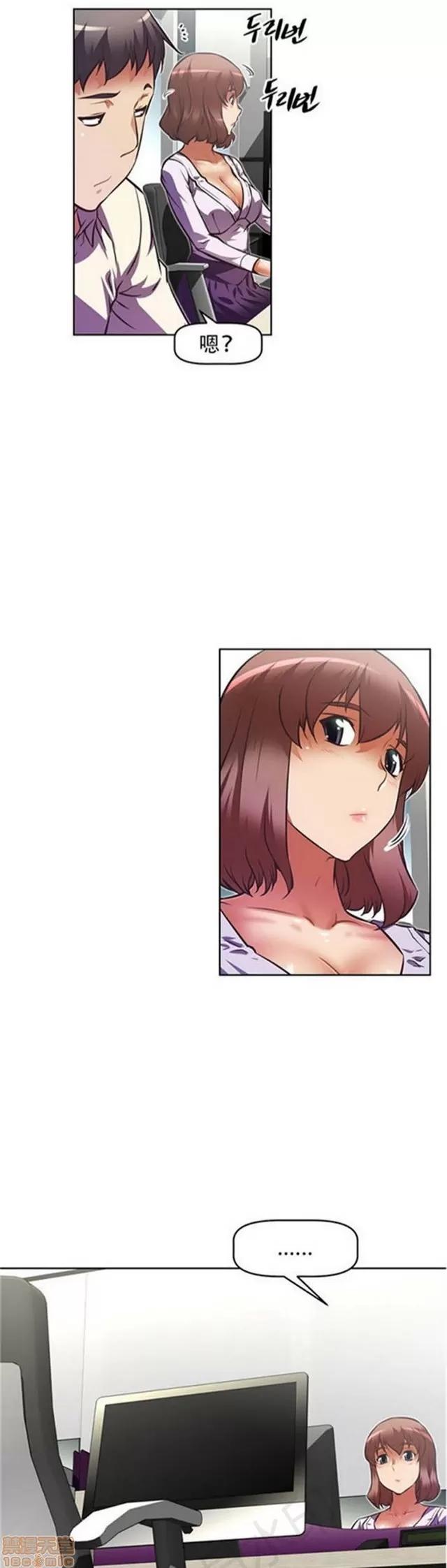 我的超级女友 3469-3946.zip 第189页