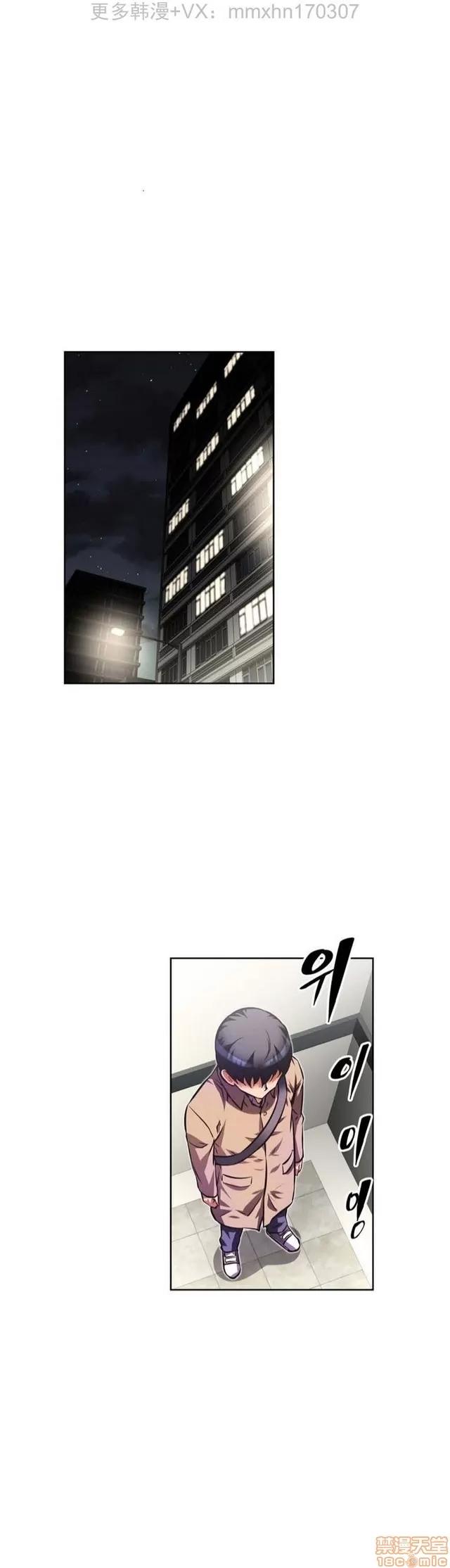 我的超级女友 3469-3946.zip 第192页