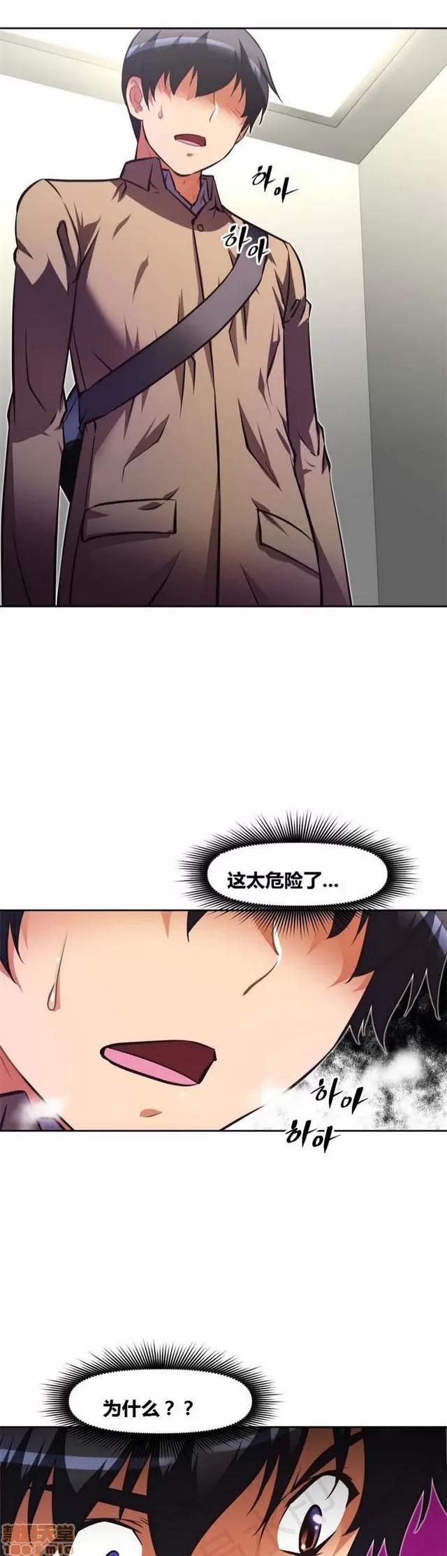 我的超级女友 3469-3946.zip 第193页