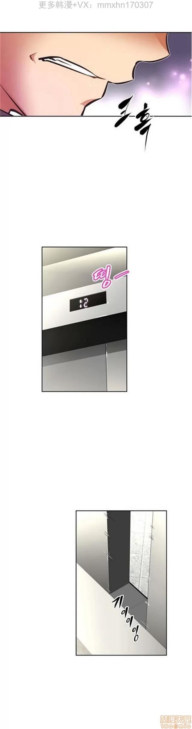 我的超级女友 3469-3946.zip 第196页