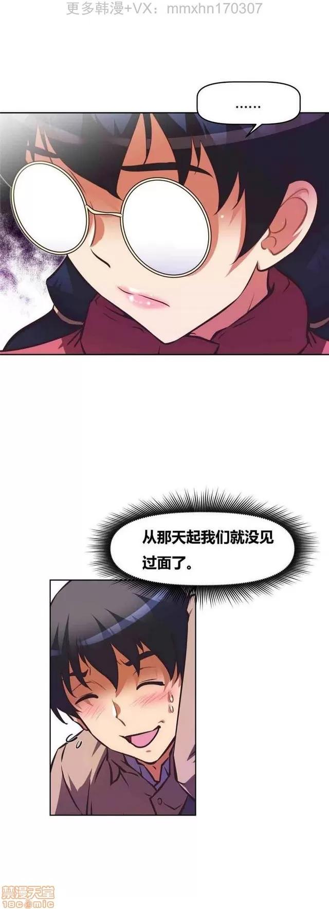 我的超级女友 3469-3946.zip 第199页