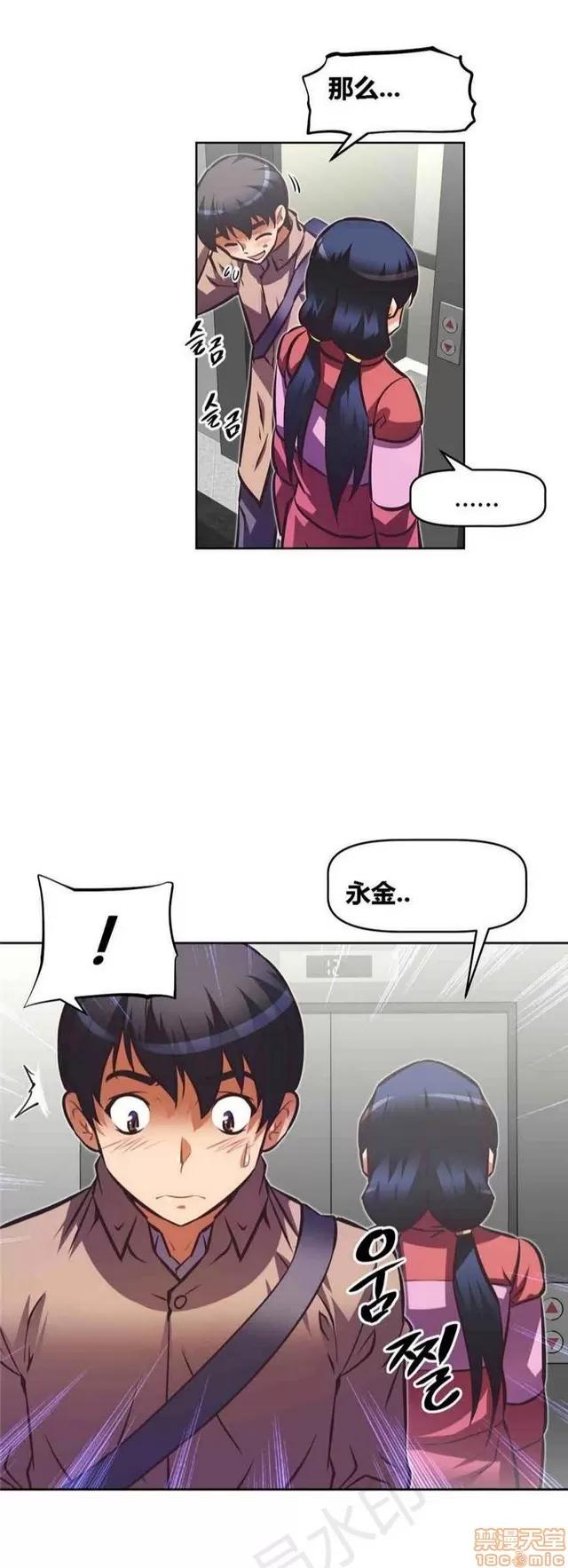 我的超级女友 3469-3946.zip 第200页