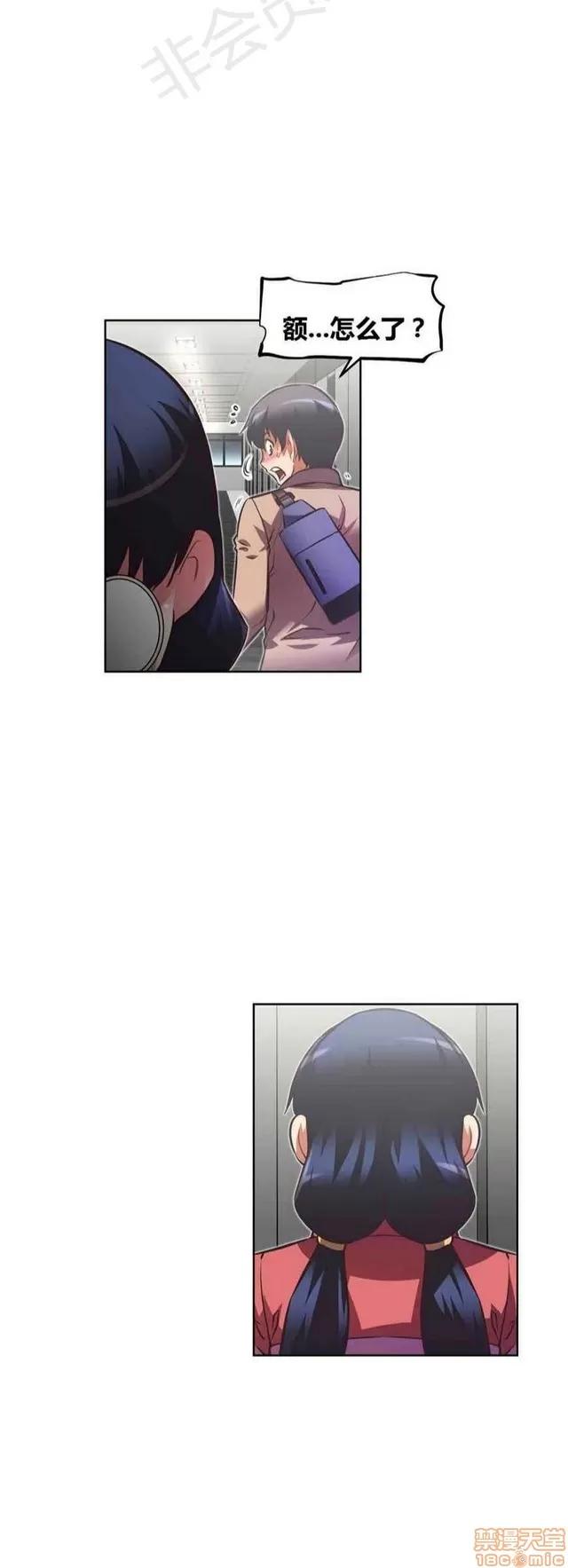 我的超级女友 3469-3946.zip 第201页