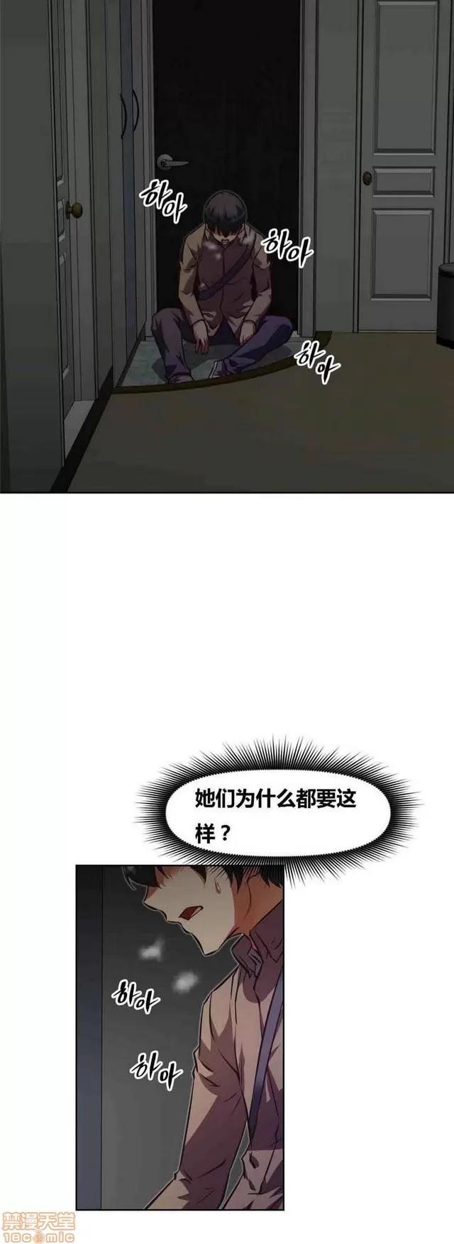 我的超级女友 3469-3946.zip 第206页