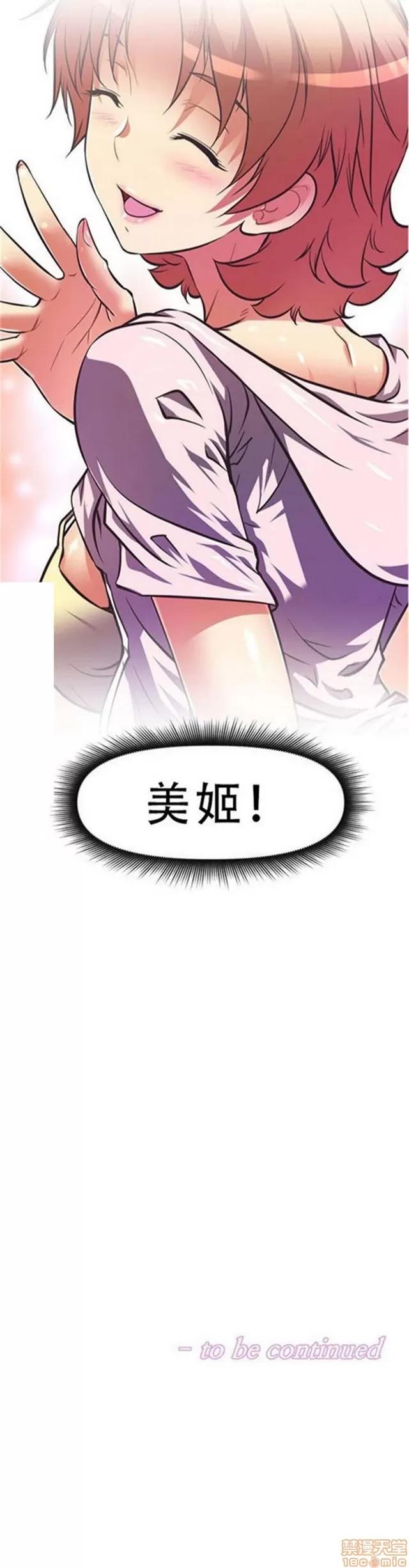 我的超级女友 3469-3946.zip 第209页