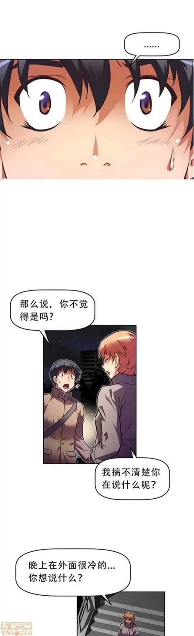 我的超级女友 3469-3946.zip 第214页