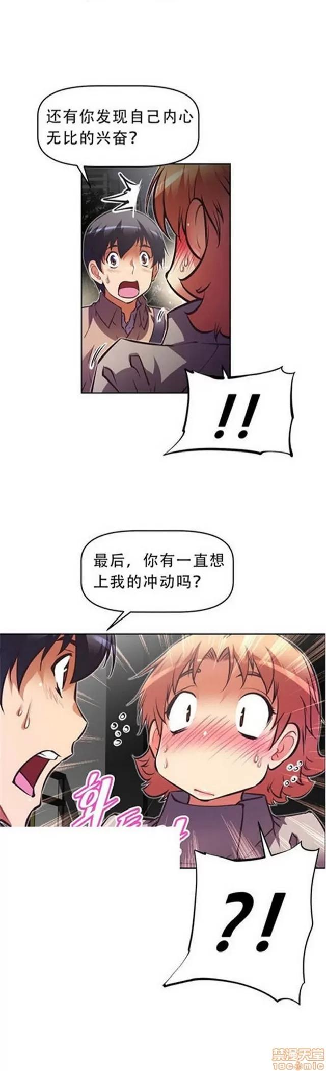 我的超级女友 3469-3946.zip 第216页