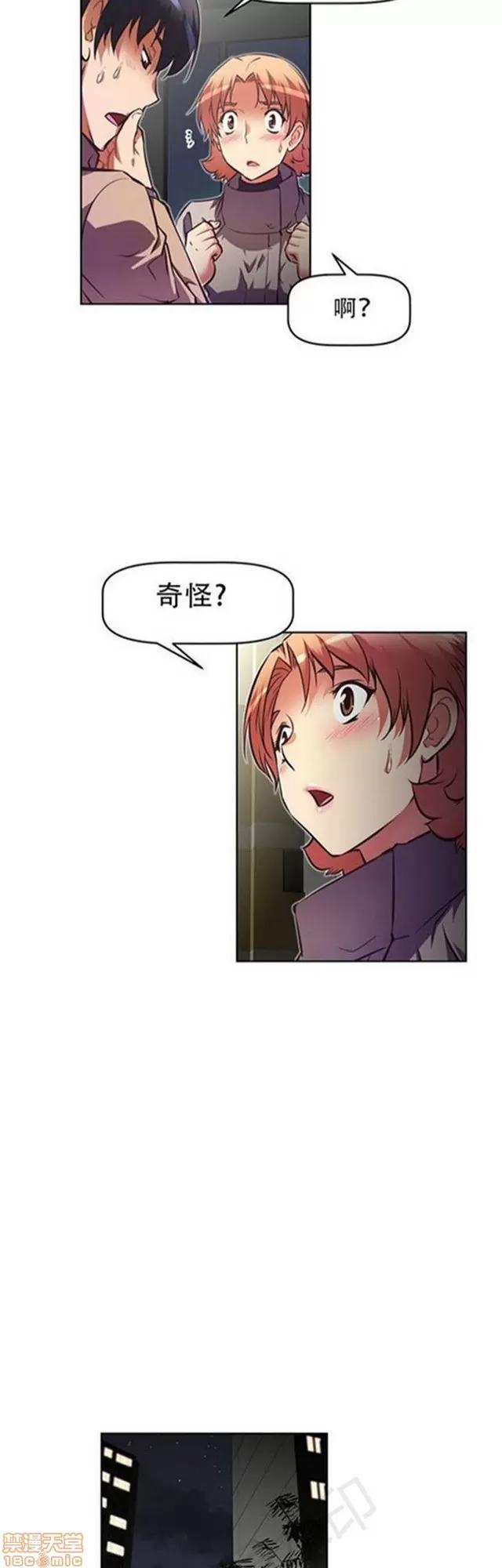 我的超级女友 3469-3946.zip 第218页