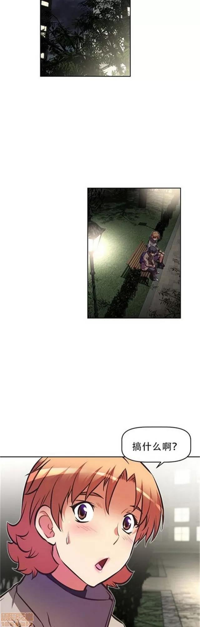 我的超级女友 3469-3946.zip 第219页