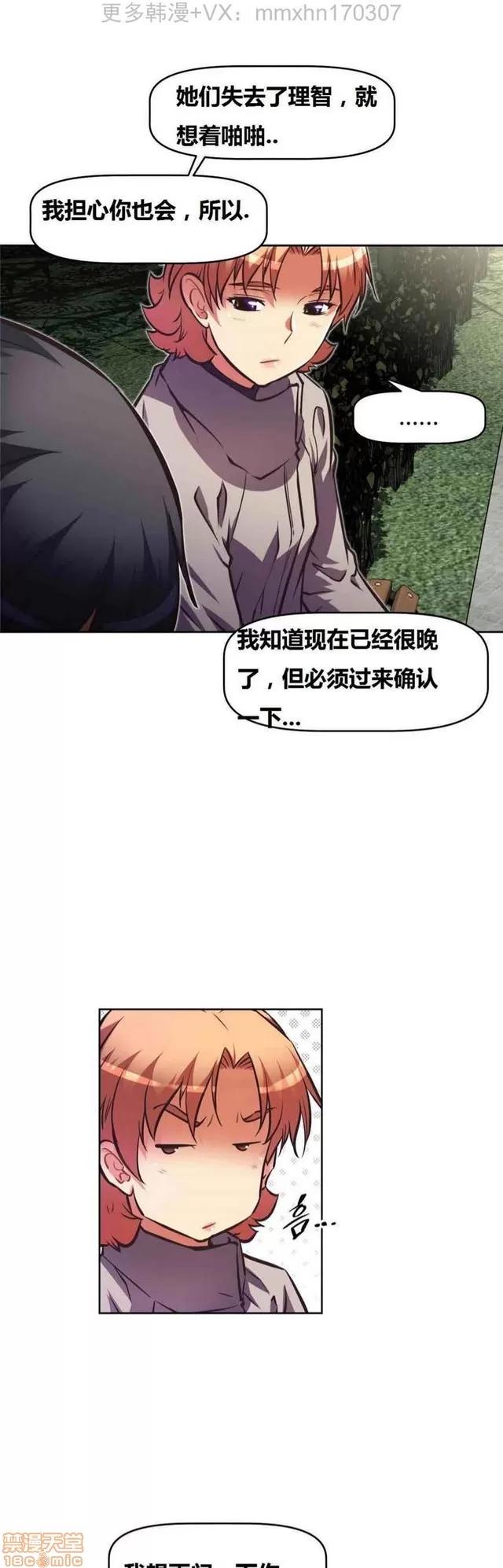我的超级女友 3469-3946.zip 第221页