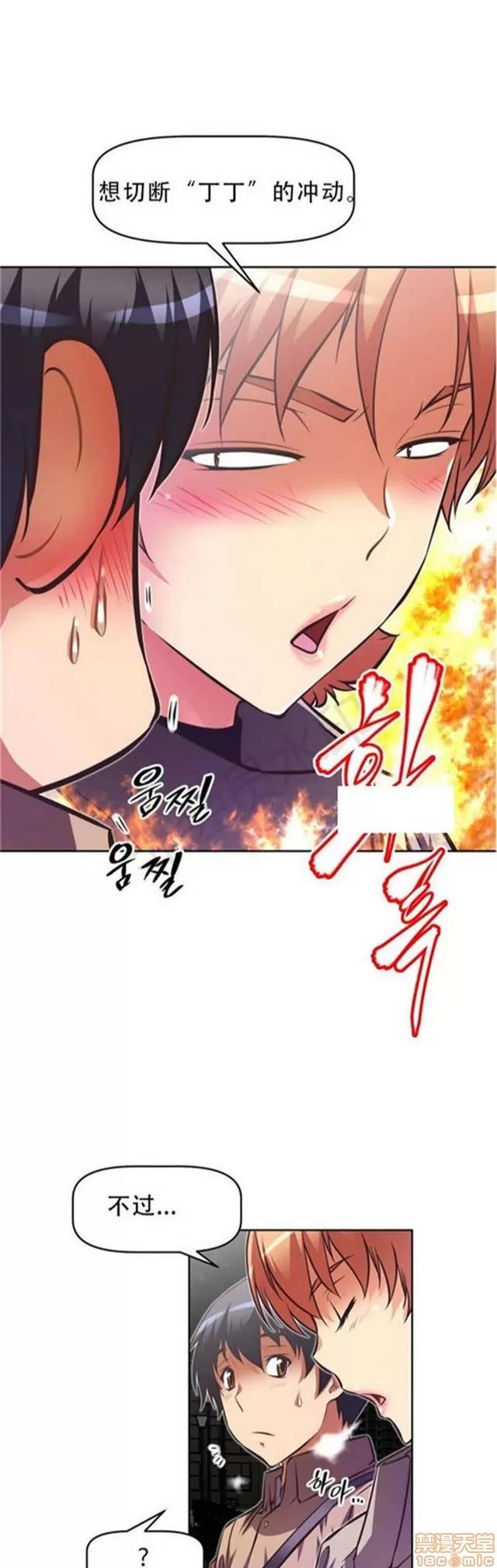 我的超级女友 3469-3946.zip 第230页