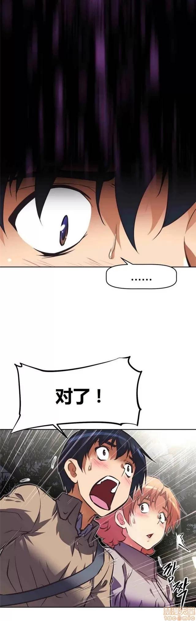 我的超级女友 3469-3946.zip 第235页