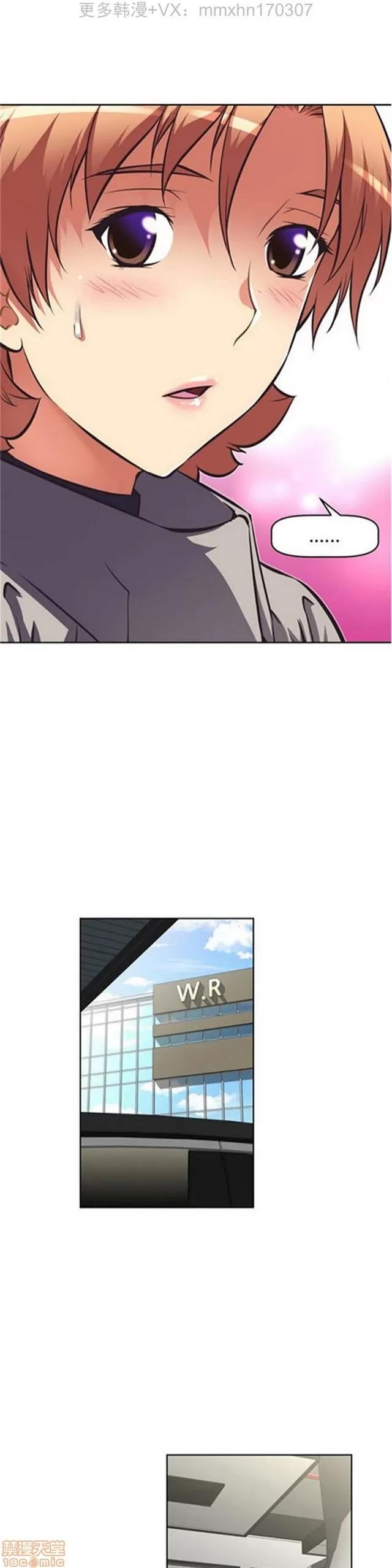 我的超级女友 3469-3946.zip 第236页