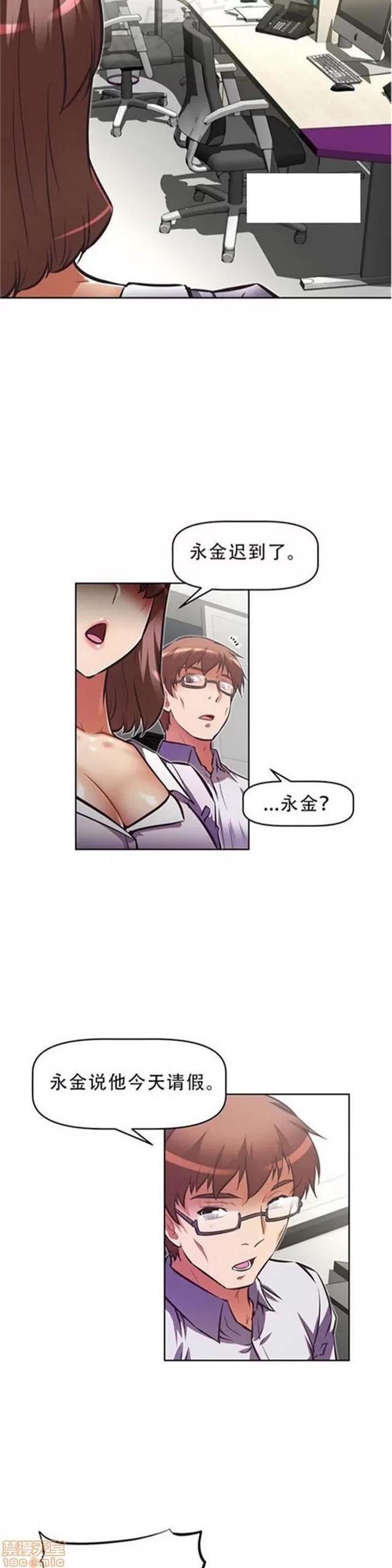 我的超级女友 3469-3946.zip 第238页