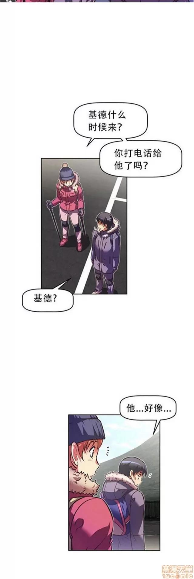 我的超级女友 3469-3946.zip 第246页