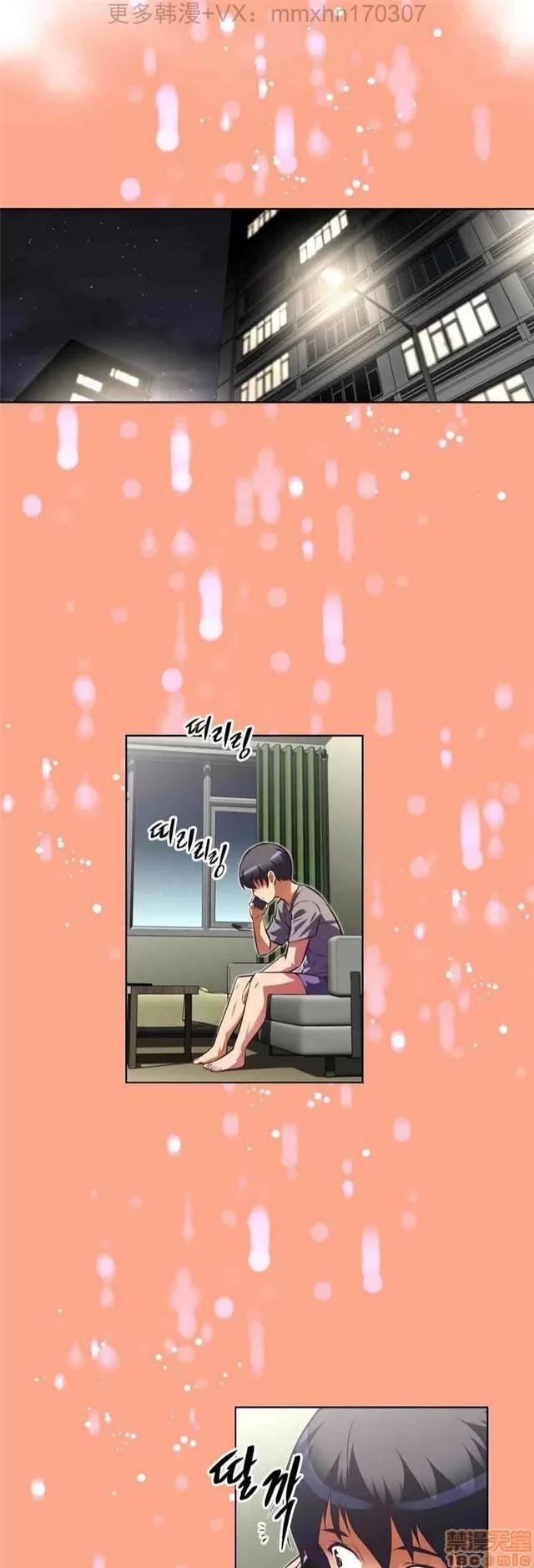 我的超级女友 3469-3946.zip 第247页