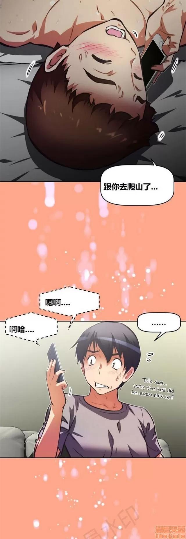 我的超级女友 3469-3946.zip 第251页