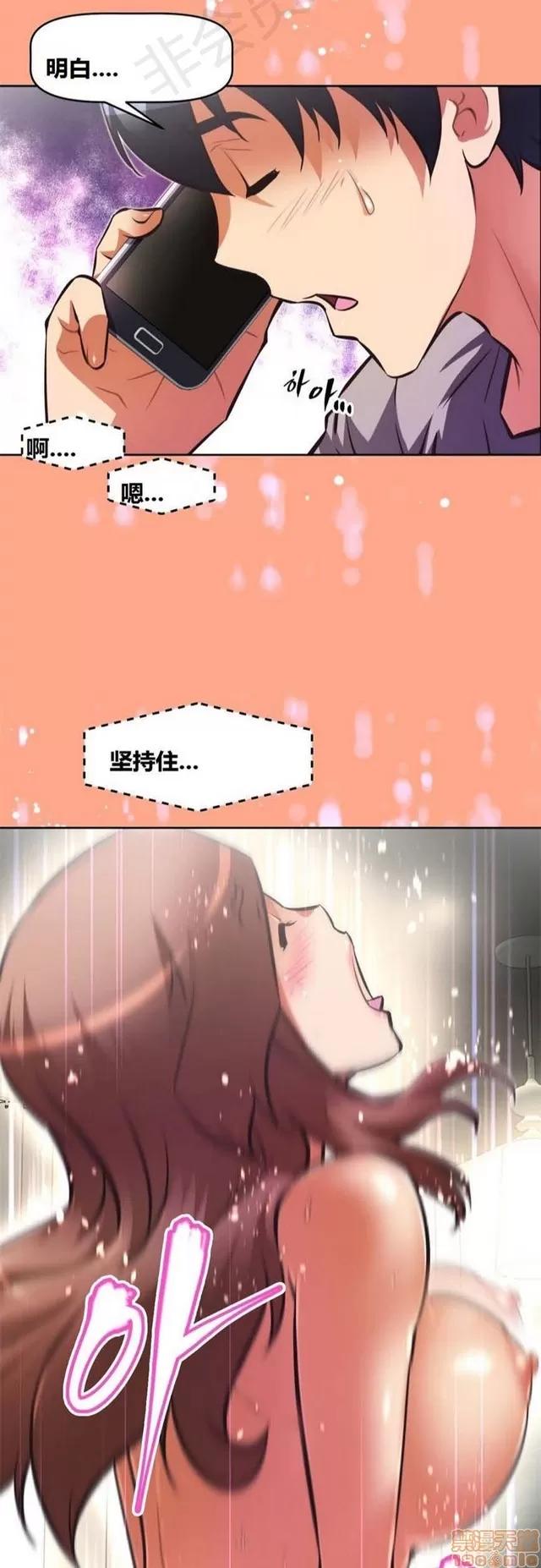 我的超级女友 3469-3946.zip 第252页