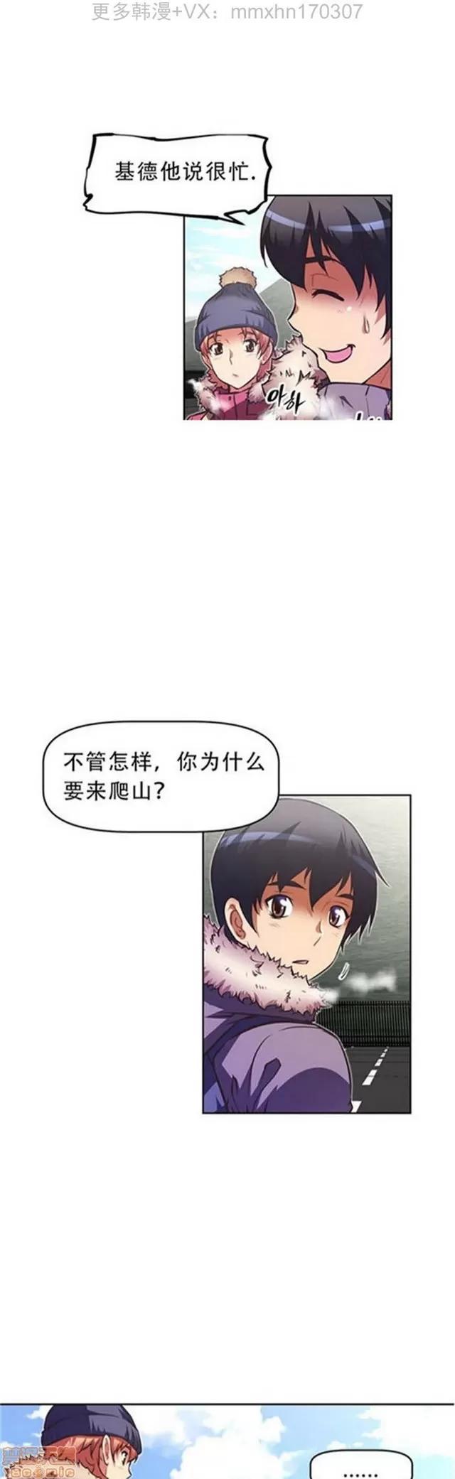 我的超级女友 3469-3946.zip 第254页