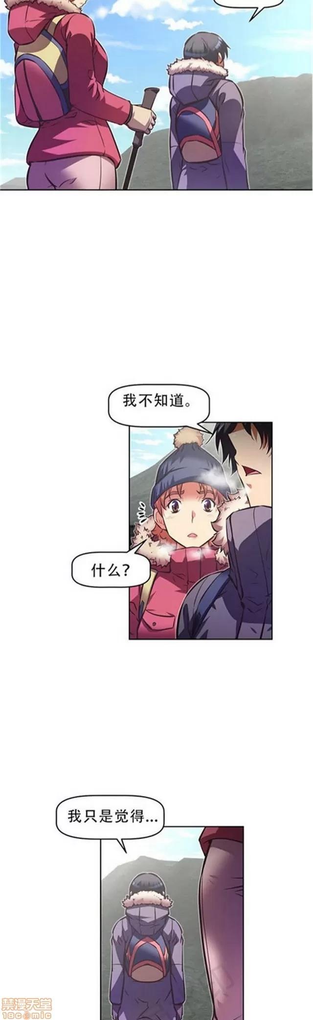 我的超级女友 3469-3946.zip 第255页