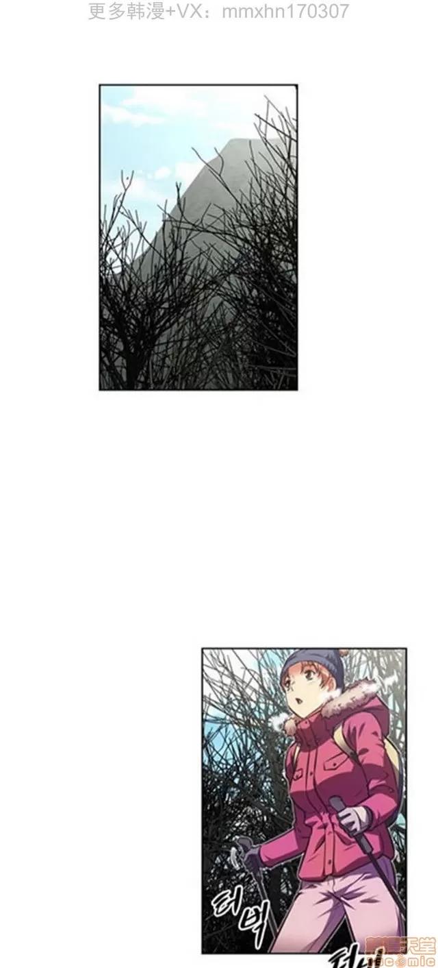 我的超级女友 3469-3946.zip 第260页