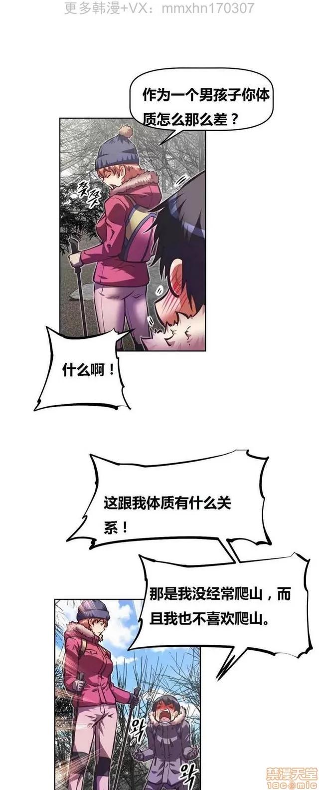 我的超级女友 3469-3946.zip 第263页