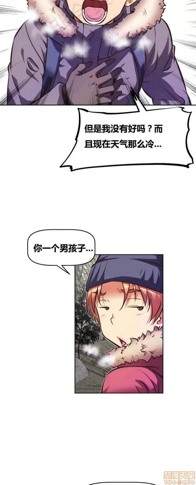 我的超级女友 3469-3946.zip 第265页