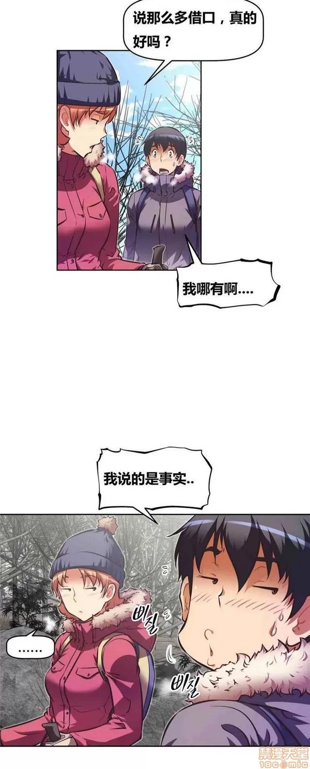 我的超级女友 3469-3946.zip 第266页