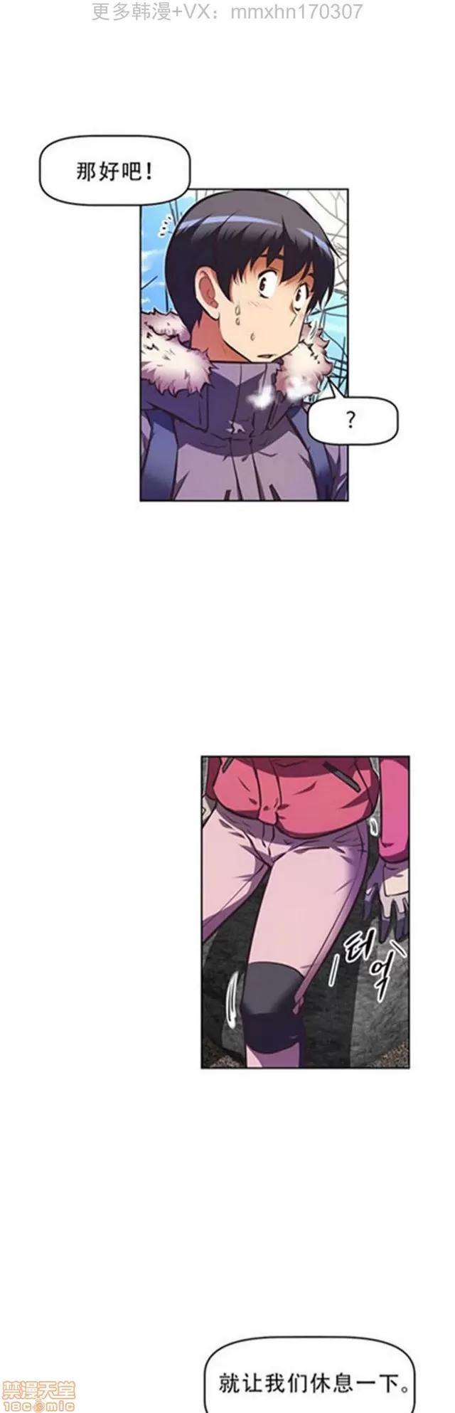 我的超级女友 3469-3946.zip 第267页