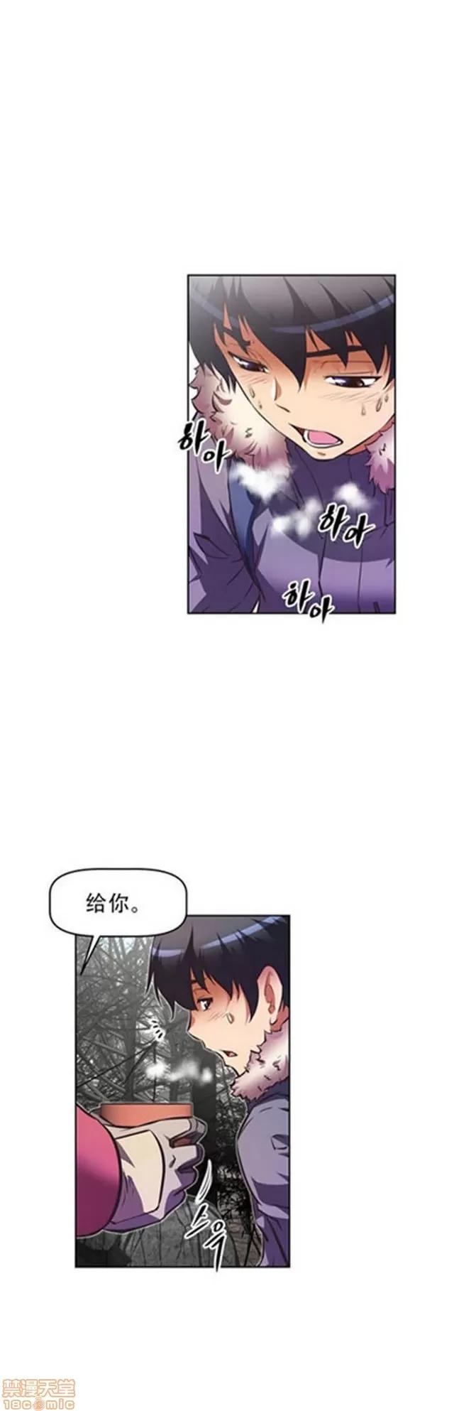 我的超级女友 3469-3946.zip 第269页